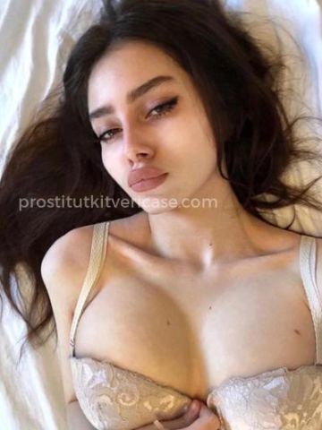 Полина